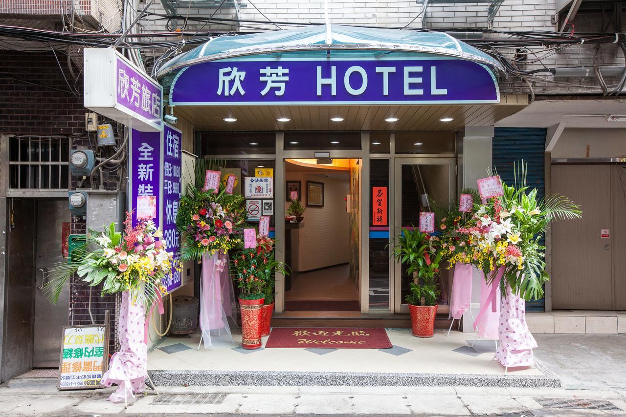 Hsin Fang Hotel Тайбэй Экстерьер фото