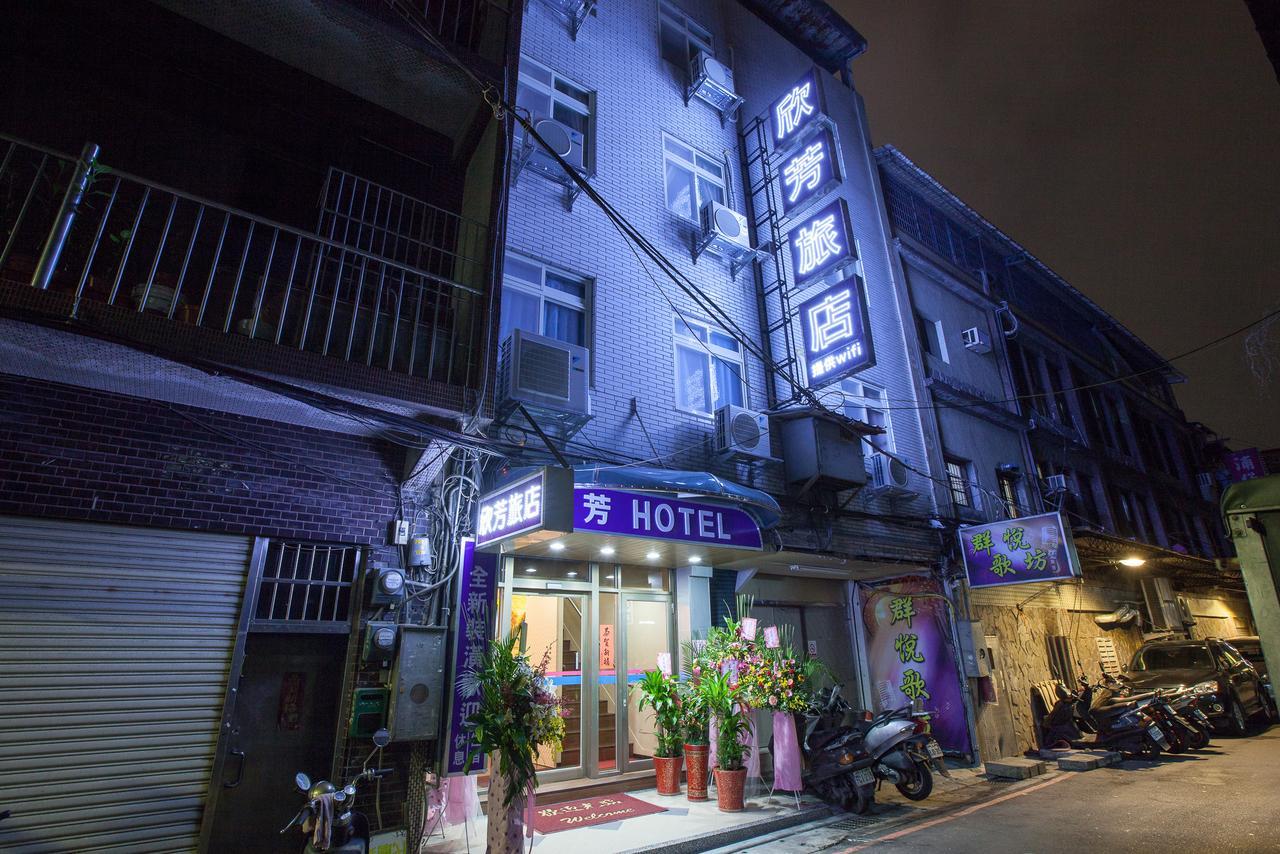 Hsin Fang Hotel Тайбэй Экстерьер фото