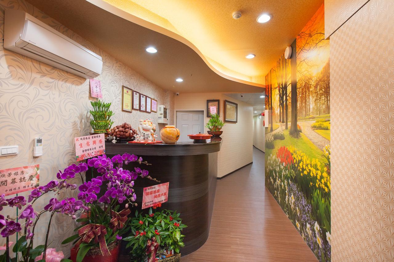 Hsin Fang Hotel Тайбэй Экстерьер фото
